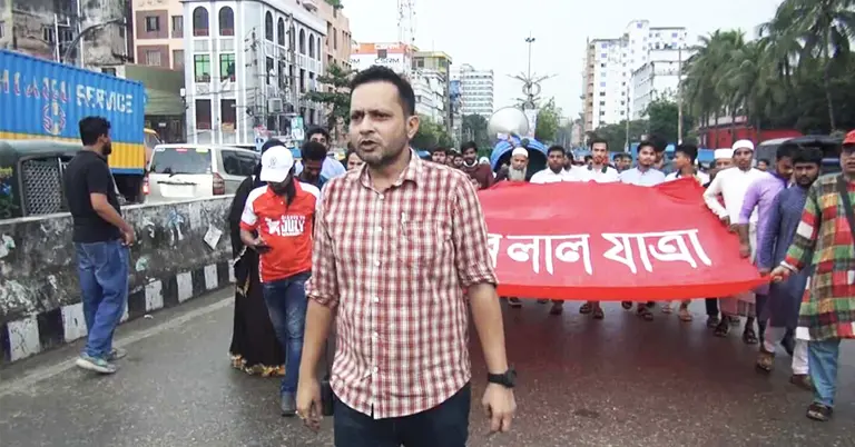 এনসিপির উদ্যোগে ৩৬ এর লাল যাত্রা